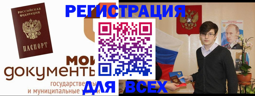 временная регистрация адрес в Пермском крае