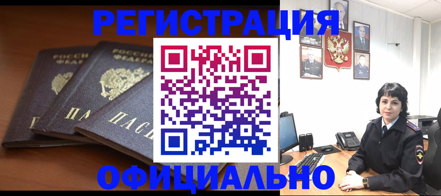 регистрация для школы в Пермском крае