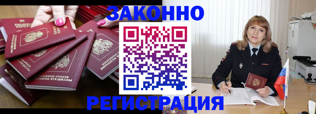 прописка для кредита в Пермском крае